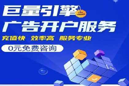 百度网络推广实战案例：从零开始打造爆款品牌